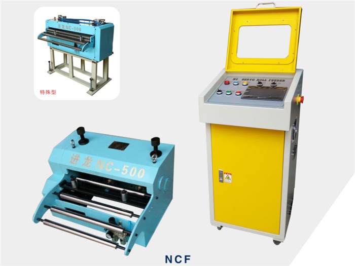 NCF伺服滚轮送料-气动放松